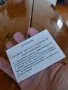 Стара потребителска карта, снимка 3