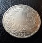 Стара сребърна монета 1892 г. буква D  Германия -уникат,много малък тираж + КУРИОЗ /липсващи букви/, снимка 3