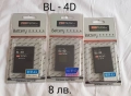 Батерия 3310,4U,4D,7210(BLD-3), BL-5B, BL-4B, BL-4D, 6MT, 5CT, 5CB,4U,6Q,6F, 5K, 5J, 5M,4L, 4UL, 6X, снимка 7