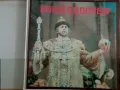 Продавам кутия / 4 грамофонни плочи Modest Mussorgsky – Boris Godunow, снимка 2