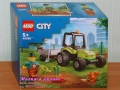Продав LEGO City 60370 60372 60373 60374 60376 60377 60379 60380 60383 60386 60388 60389 60390 60392, снимка 13