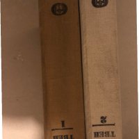 Избрани творби в два тома. Том 1 -Том 2 Марк Твен, снимка 2 - Художествена литература - 35939517