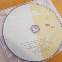 Лили Иванова - Една любов оригинален двоен компакт диск , снимка 6 - Аудиосистеми - 35854455