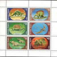 Чисти марки в малък лист Фауна Динозаври 1989 1990 от България, снимка 1 - Филателия - 39389372
