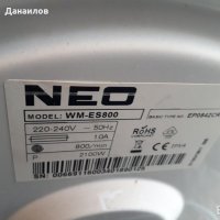 Продавам преден панел с програматор за пералня Neo WM-ES800, снимка 3 - Перални - 34772166