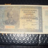 България 500 лева 1942 г, снимка 1 - Нумизматика и бонистика - 41519929