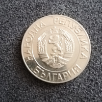 монета от 50 лв.-1989 г., снимка 4 - Нумизматика и бонистика - 44729042