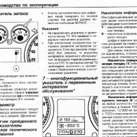 Volkswagen Passat(2000-2005)-Ръководство по обслужване, експлоатация и ремонт(на CD), снимка 8 - Специализирана литература - 36055549