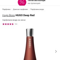 Hugo Boss Deep Red, снимка 2 - Дамски парфюми - 41507443