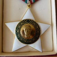 Орден "9 септември 1944" Васил Левски I степен А101, снимка 4 - Антикварни и старинни предмети - 42381020