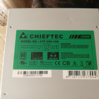 Компютърно захранване 350W Chieftec CTP-350-12G 120mm FAN, снимка 8 - Захранвания и кутии - 44818112