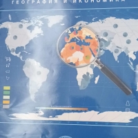 Комплект от Атлас по география и икономика и контурни карти за 9 ти клас, снимка 2 - Учебници, учебни тетрадки - 34158075