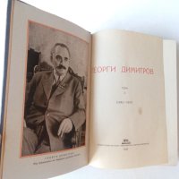 Съчинения на Георги Димитров том 3 - Речи, доклади, статии, снимка 2 - Специализирана литература - 27133097