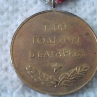 Стар орден 1300 години България, снимка 4 - Антикварни и старинни предмети - 44290142