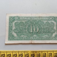 10 крони 1950 Чехословакия, снимка 2 - Нумизматика и бонистика - 42050550