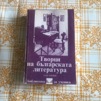 Творци на българската литература - 3 тома , снимка 3 - Енциклопедии, справочници - 36082993