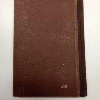 Ленин - съчинения том 14, снимка 3 - Специализирана литература - 42232214