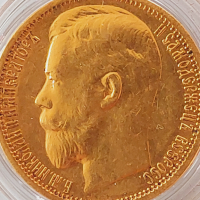 15 златни рубли 1897 Николай 2/златна монета/, снимка 4 - Нумизматика и бонистика - 38897971
