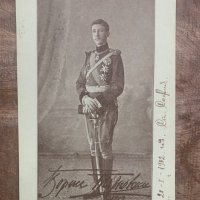 Оригинална картичка на младия Цар Борис-1912 год.-3, снимка 1 - Филателия - 40260376
