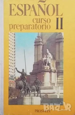 Español. Curso preparatorio 2, снимка 1