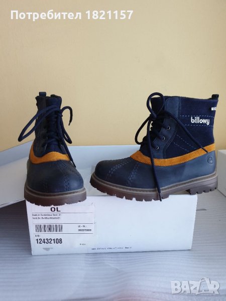 Детски  кожени ботуши, снимка 1