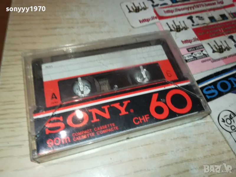 SONY TAPE-ПОДБРАНИ СРЪБСКИ НАРОДНИ 1012241623, снимка 1