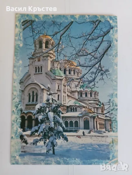 Картички Храм-паметник "Александър Невски" - 3 бр., 1970-80 г., снимка 1