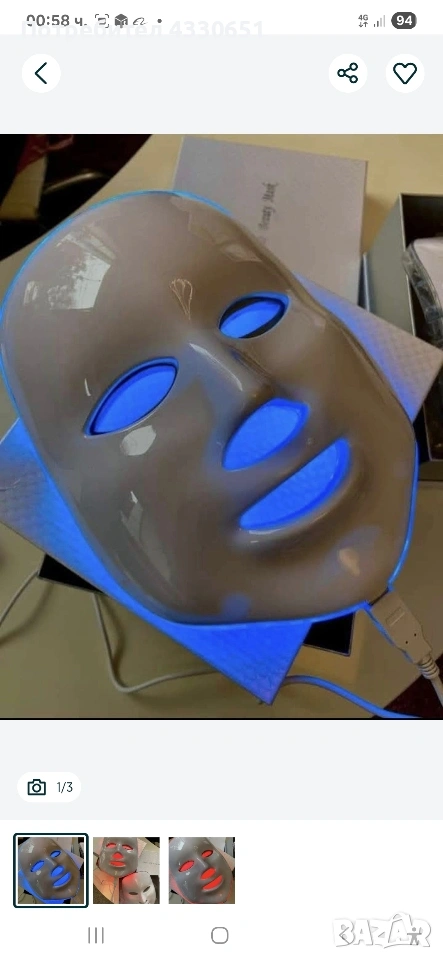 Лед маска с 5 светлини, снимка 1