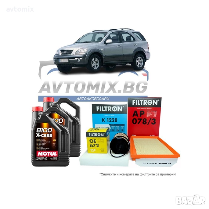 Комплект масло и филтри за KIA SORENTO I JC 2.5 CRDi 2002- 2006 г., снимка 1