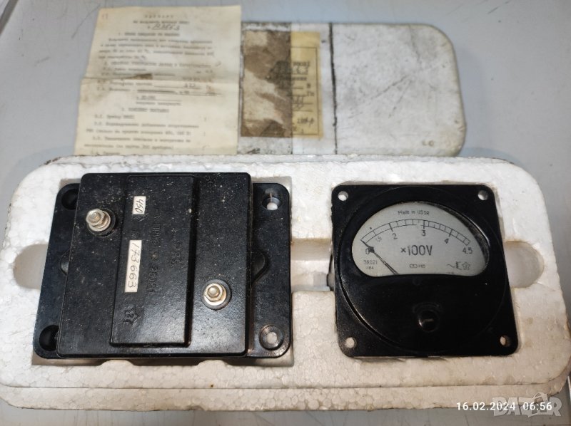 Волтметър обхват 0 до 450 V, снимка 1