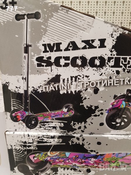 тритонетка, снимка 1