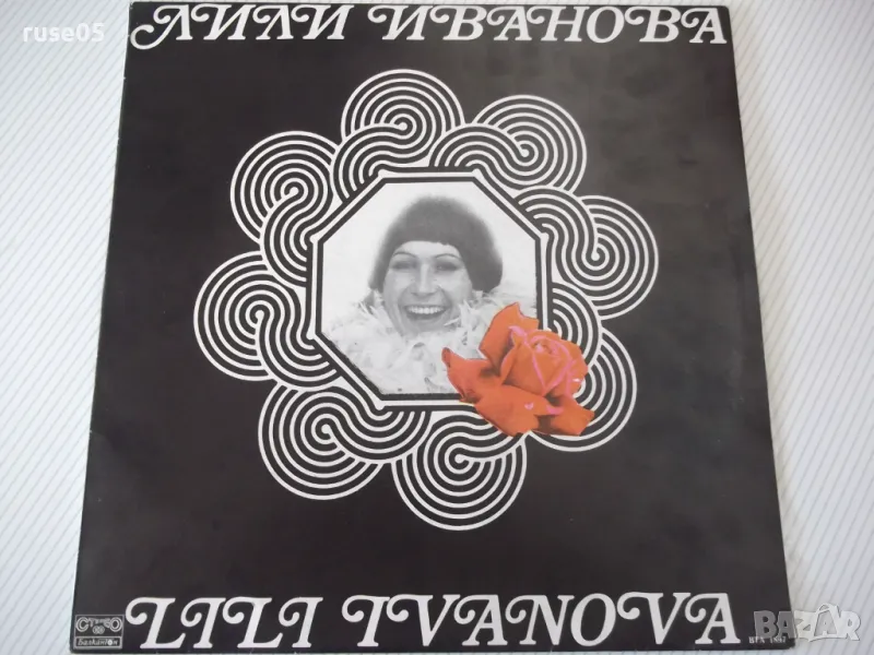 Грамофонна плоча "ЛИЛИ ИВАНОВА", снимка 1