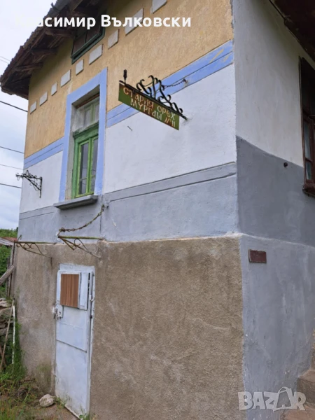 Къща в с. Чирен гр. Враца, снимка 1