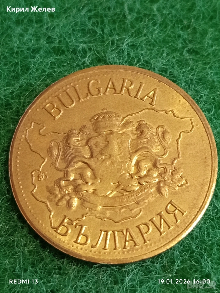 Сувенирна монета БЪЛГАРСКО НАСЛЕДСТВО ПАНАГЮРИЩЕ за КОЛЕКЦИЯ ДЕКОРАЦИЯ 53202, снимка 1