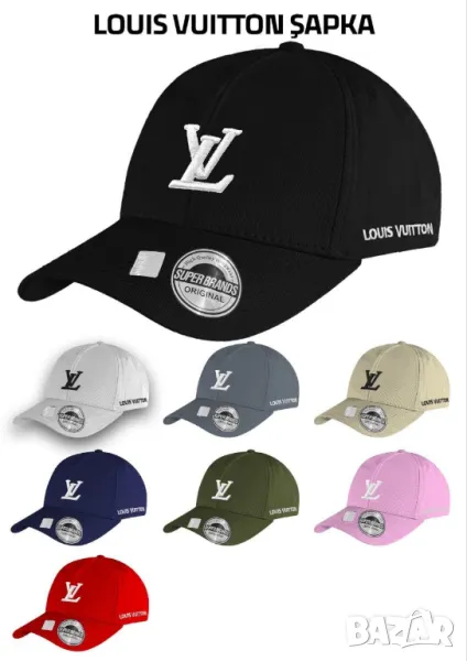 оргинални шапки с козирка louis vuitton, снимка 1