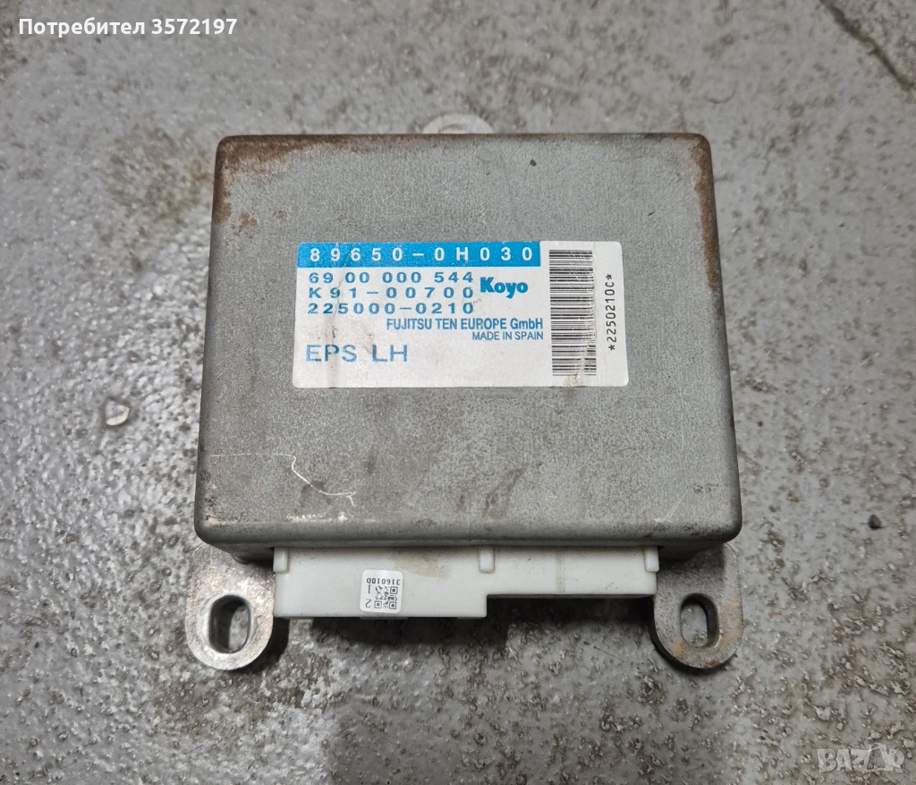 Модул хидравлика Aygo, снимка 1