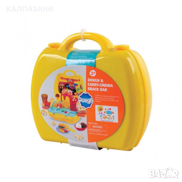 PlayGo DOUGH Куфар с пластелин Закусвалня 8800, снимка 1