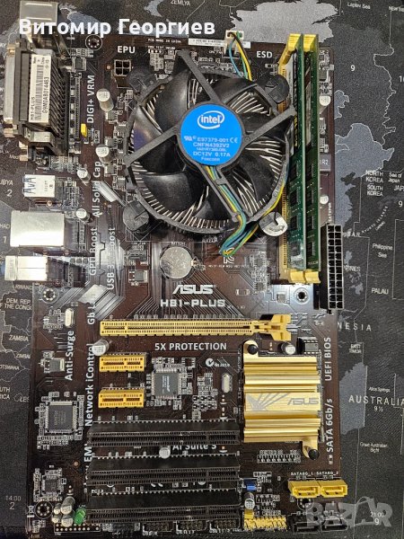  Комбо дъно + процесор + рам Intel Core i3-4130, снимка 1