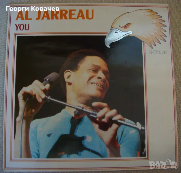 Грамофонна плоча AL JARREAU - YOU, снимка 1