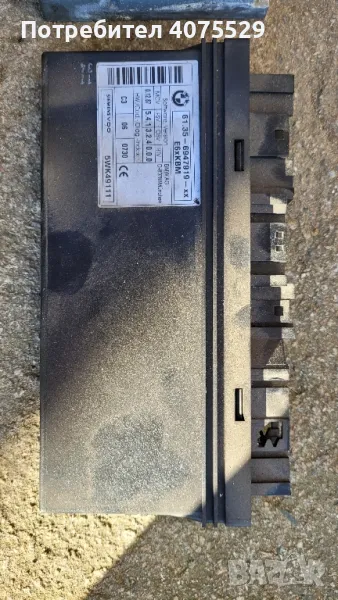 KBM Комфорт модул бмв е 60, снимка 1