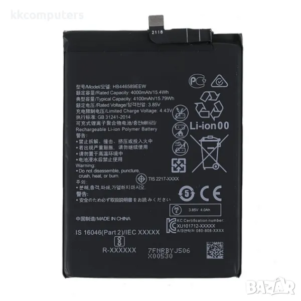 Huawei HB446589EEW Батерия за Huawei Honor V30 Pro, снимка 1