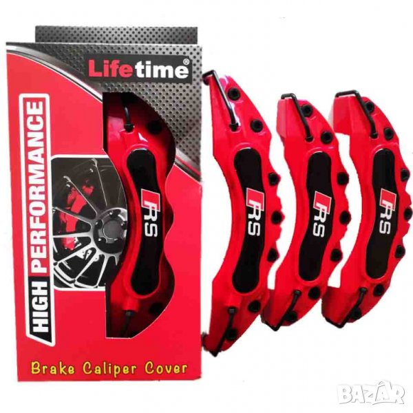 Капаци за спирачни апарати AUDI RS Ауди червени комплект, снимка 1