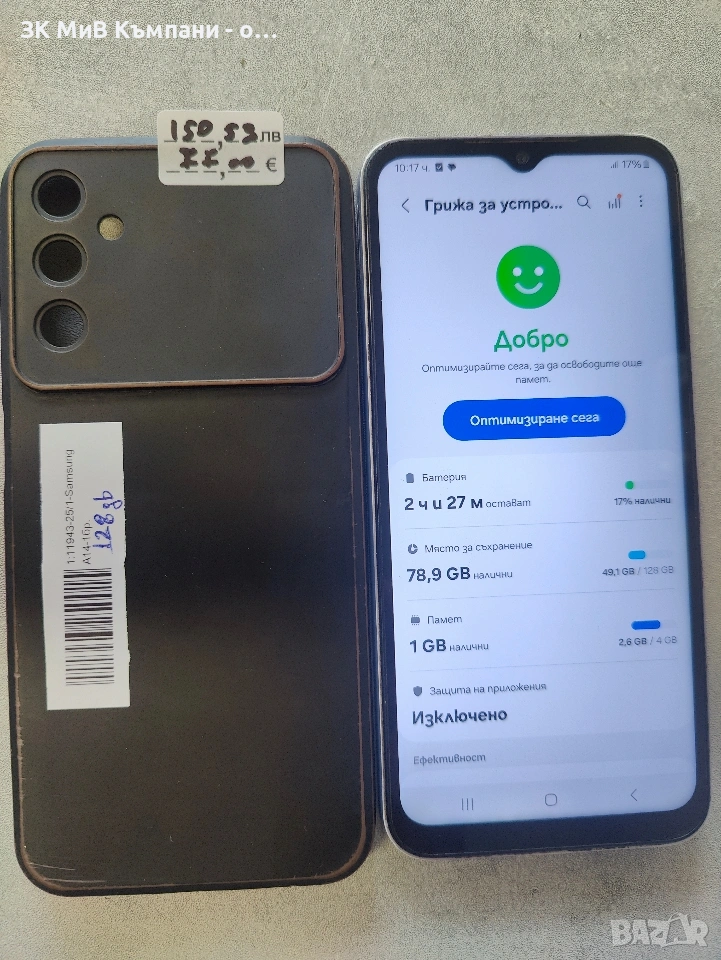 Samsung a14 128gb, снимка 1