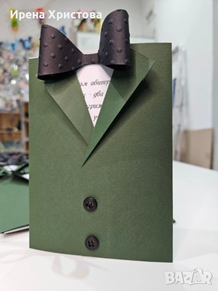 Покана костюм за бал, юбилей, ергенско парти, сватба, снимка 1