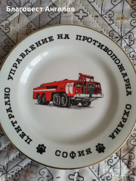 Колекционерска чиния на пожарната, снимка 1