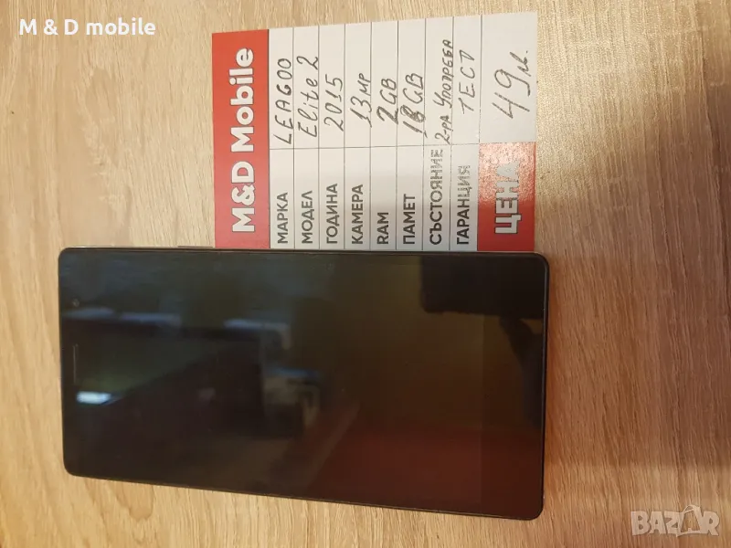 leagoo elite 2, снимка 1