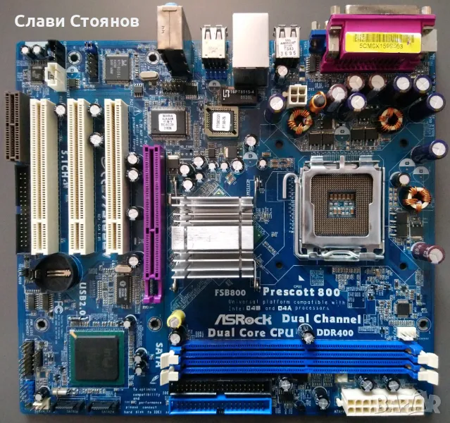 Дънна платка Asrock 775i65GV(rev 1.05), Socket LGA 775, снимка 1