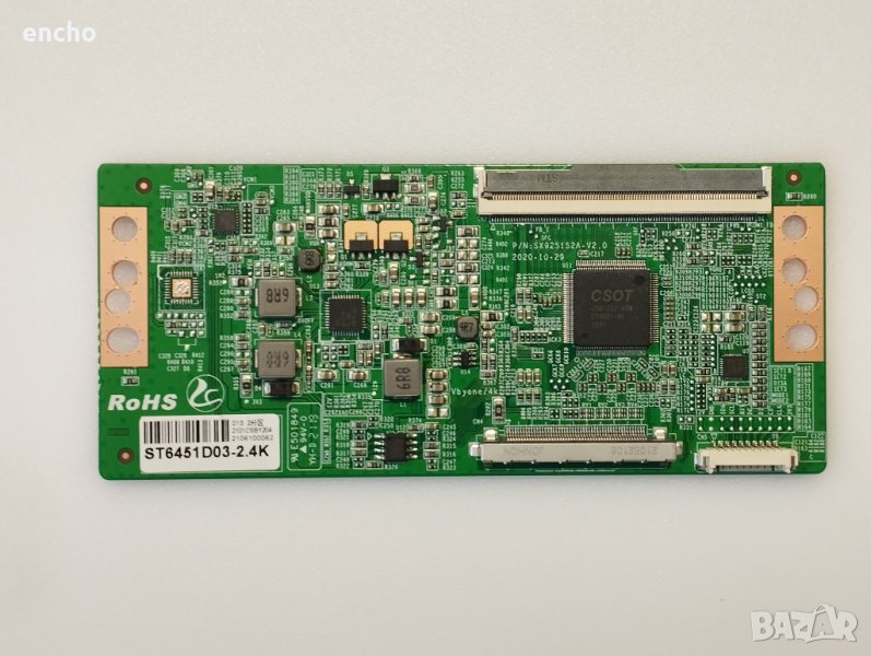 T-CONTROL BOARD SX9251S2A-V2.0 от JTC GY0D-S65U6515MM, снимка 1