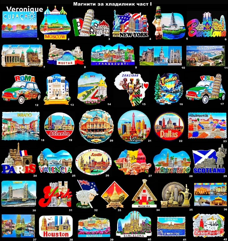 Магнити за хладилник част I, снимка 1
