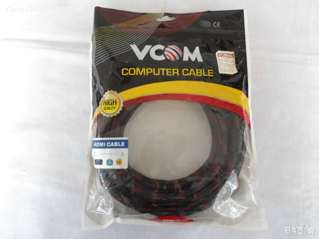 HDMI кабел 10 м., снимка 1